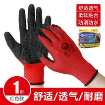 고압 절연장갑 공업용 제전 이중 완전코팅장갑 절연 장갑 220v 전기 기사 특수 저전압