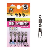 바다낚시용품 민물낚시용품 낚시용품 낚시소품 도래 핀도래 고무순정봉돌 (상세설명참조), HA-852_6호