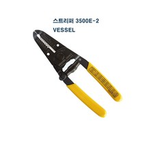 VESSEL 3500E-2 와이어 스트리퍼 스트립퍼 전선 탈피기, 1개