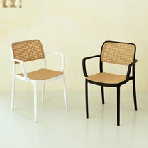 스킨 라탄 암 체어 인테리어 야외 주방 카페 의자, 색상:화이트