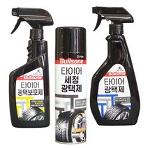불스원 타이어 광택보호제/세정광택제, 불스원 타이어 세정 광택제 550ml, 1개