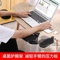 책상연장선반 컴퓨터 주변 기기 도서 데스크탑 학습 사무실 전자 스포츠 키보드 마우스 손 브래킷 확장 보드 패드 손목 지원 여성 소년 사용자 정의 일본어 미끄럼 방지 스티커 gta5, [01]  검은색 - 데스크탑과 같은 높이 - 7CM