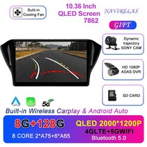 카플레이모니터 무선 차량용 모니터 Geely GS 2016 - 2020 안드로이드 12 카 스테레오 Emgrand EC7 멀티미, 13 8G 128G AHD DVR 2K