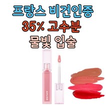 [프랑스 이브 비건 인증]어뮤즈 듀 틴트 4g (14종 택1), 07 화양연화