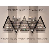 네일아트 인테리어 벽걸이 매니큐어 디스플레이 선반 벽선반, 6