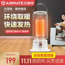난로 공장용 화목 난로 건설 현장 전기 삿갓 깡통 열풍기 거꾸로 주물 온열기 오방 사무실 화장실, 미디엄 화이트