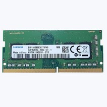 삼성전자 노트북 DDR4 8G PC4-21300