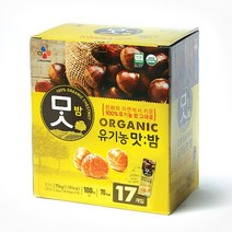 컨피마켓 글로벌푸드 [랜더스][CJ]유기농 맛밤 42g x 17개 / 코스트코