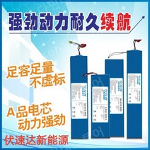 전동킥보드보조배터리 전동킥보드 납짝이파워뱅크 보조배터리 튜닝, 새로운국가표준24V8AH
