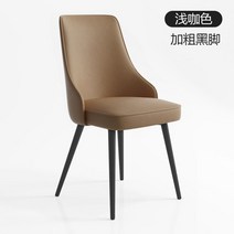 인테리어 의자 카페체어 가정용 모던 다이닝 체어 간단한 레스토랑 등받이 레저 다리미 카페 블랙 다리 판매 구유 가구, 2.스타일 2