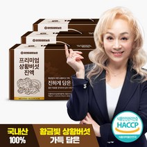 참앤들황토농원 프리미엄 상황버섯 진액 70ml x 30포 3박스, 없음