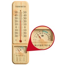 국산 벽걸이 온습도계 나무무늬 아기 신생아 캠핑온습도계 습도계 아날로그온도계 디지털온습도계 온도습도계 디지털온도계 디지탈온도계 주방온도계 온도측정기 온습도측정 실내온도계 실내습도계 벽걸이온도계 벽걸이온습도계 THERMOMETER 신생아온습도계, 본상품