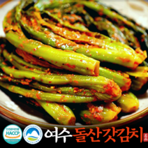 [전라남도지사 인증] 100% 국산 여수 돌산 갓김치 2kg 3kg 5kg, 2. 여수 돌산갓김치 3kg
