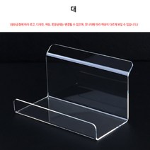 투명 가방 핸드백 상품 제품 진열대 디스플레이 대형, 기본