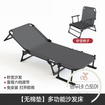 간이 침대 이동 사무실 이탈리아 가정용 침실 접이식 조명 럭셔리 발코니 렌탈 룸 캠핑 통기성 프런트 데스크 점심 시간 아티팩트, 그레이 B