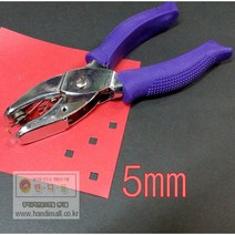 핸디몰 핸디모양펀치(손잡이형 핸들펀치), 사각