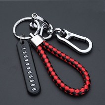 자동차키 홀더링 전화 번호 스트립 weave rope car keyfob keyring