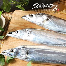 제주어멍 제주 손질 은갈치 230g x 5팩 20토막 갈치조림 구이 손질갈치 산지직송