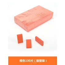 프로빌 도미노 어린이 교육 유치원 활동 완구 대형 6x3x1 성인 빌딩 블록, 무지개색, 100개(주황색)