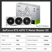 그래픽카드 갤럭시 그래픽 카드 RTX4070TI RTX4080 RTX4090 12GB 16GB 24GB GDDR6X 게임 GPU 비디오 데스크탑 placa de vdeo LHR, [01] RTX4070TI Metal OC, 01 RTX4070TI Metal OC