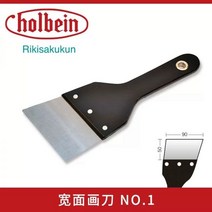 퍼티 헤라 도장도구 헤라 자동 블루 퍼티 스크레이퍼 퍼티판 클리너 빠데 퍼티헤라, 01