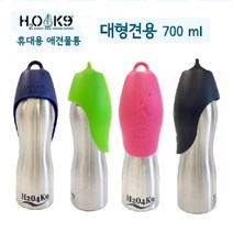 H204K9 700ml K9 애견물통(대형견용), 1개, 실버/그린