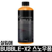 살림 폼건 용액 1EA 셀프 세차 광택 스노우 카샴푸