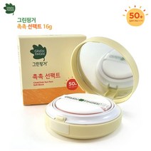 그린핑거 선케어 자외선 차단제 (야외놀이 선크림/인텐시브 투명 선스틱/프레쉬 마일드 선스틱/촉촉 선팩트/프레쉬 선쿠션), 촉촉 선팩트