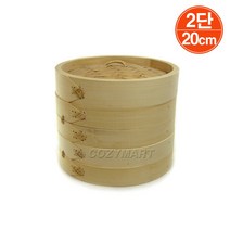 대나무 찜기2단(20cm)/ 대나무찜기 대나무찜통 만두찜기 만두찜통 딤섬 찜통/ 코지마트