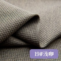 도리 면 마 차광 커튼 천 자외선 차단 심플하다 거실 침실 단색 조립 제작 완제품 커튼