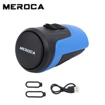 MEROCA-MTB 자전거 전기 경적 높은 125dB 볼륨 200mAh USB 충전 도난 방지 벨 오디오 경고 안전 승마, 04. Blue