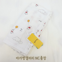 아가방 아가방 SH01 푸우 거즈 이불 블랭킷 P0 (8142447), 화이트