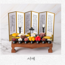 참좋은생활 미니어처 효도제사상, 2인상산수화, 소주