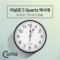 Coms 쿼츠 벽시계벽걸이용 아날로그 저소음 Black JK+, 본상품선택