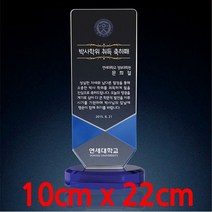 pdg# 크리스탈 상패 ( TPS082 ) 크리스탈상패 기념상패 감사패 공로패 임명패