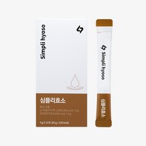 심플리케어 심플리효소 역가수치 100만 초고함량 분해 보리커피맛 액상형, [5+2 이벤트] 7박스