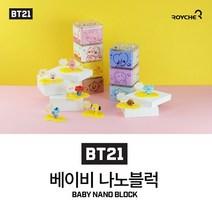 내손안에 우주스타 베이비 BT21 X 나노블럭, 치미