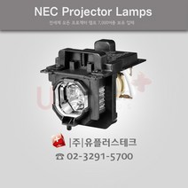 NEC NP-ME402X NP47LP 프로젝터 램프, 정품베어램프