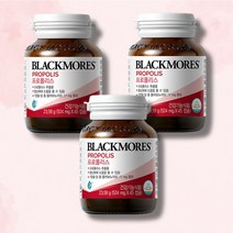 블랙모어스 프로폴리스 영양제 항산화 524mg 45캡슐