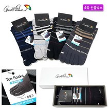아놀드파마 남성용 면 발가락양말 4족 단목 선물세트 박스 무좀 발냄새 기능성 통풍 삭스 AP5217