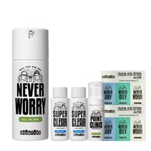 브로앤팁스 네버 워리 올인원 120ml, 상세 설명 참조, 상세 설명 참조
