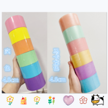 문구용테이프 숏 레드 책 같은스타일 접착 공 전용 컬러 오버사이즈 롤 DIANG 구기 운동 끈적끈적함 4629319089, 1개, 4.8cm2 롤 원색 _2롤 마카 용