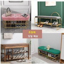 가게 샵 사무실 현관 입구 실내화 스툴 긴의자 벤치의자 신발장의자, 1번, 핑크