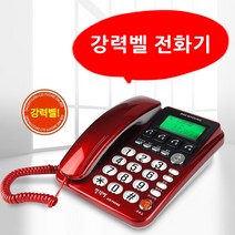 대명강력벨 유선전화기 발신자표시 착신전환 업소용 사무실 가정용 집 매장 어르신 벨소리큰 전화기, 대명 DM-805  : 1개