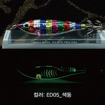 씨넥스 엉뚱이에기 네츄럴 레이저 7종 국산 수평 쭈꾸미 갑오징어 낚시, ED05_무지개
