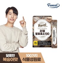 기타 퍼니트 리얼 발효효소 100 30포 복숭아맛