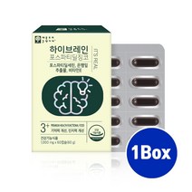 뇌 건강 영양제 포스파티딜세린 식약처인증 두뇌건강 징코 은행잎추출물 분말 알약형 캡슐 브레인 기억력 인지력 혈행 개선 효능 수험생 갱년기 부모님 여성 남성영양제 추천, Mnu_di1