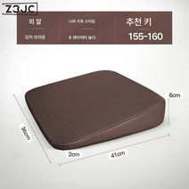Z3JC 키높이 패드 사계절 범용 경사면 패드 사계절 범용 자동차 방석, Z3JC 전가죽 모카브라운 1개【키높이 6CM】