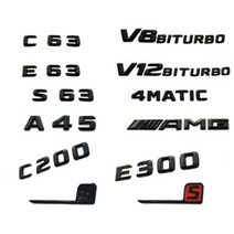 벤츠 레터링 엠블럼 이니셜 블랙 엠블럼, (11)V8BITURBO