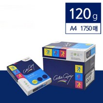몬디 컬러카피 칼라레이저 전용 복사용지 120g A4, A4 x 1750매